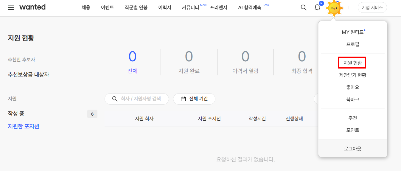 Screenshot_56.png
