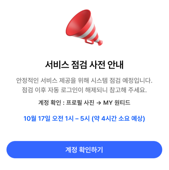 Screenshot_43.png