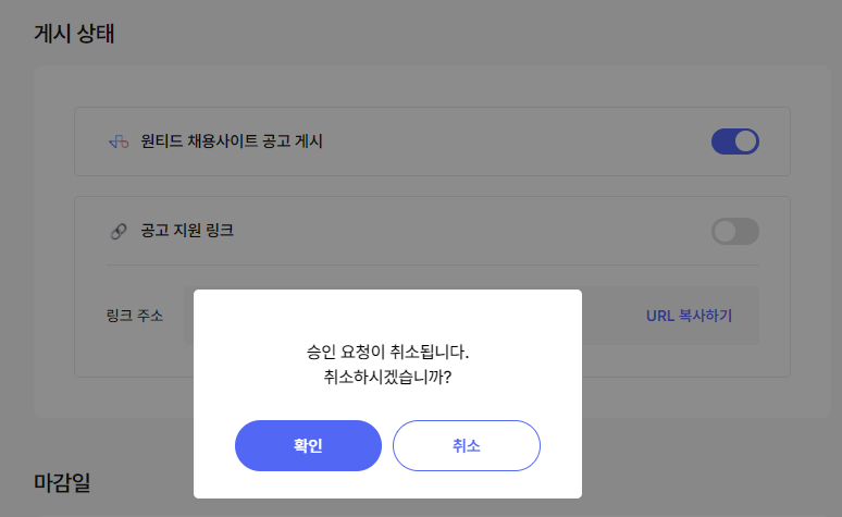 게시상태2.PNG