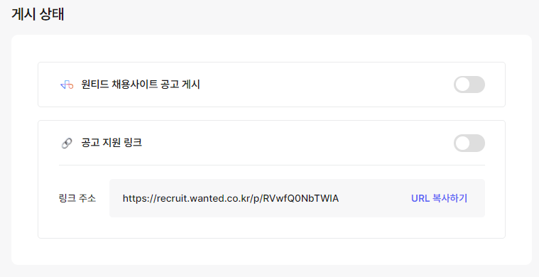 게시상태3.PNG