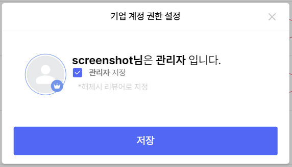 관리자1.PNG