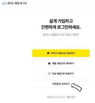 로그인2.PNG