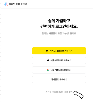 로그인1.PNG