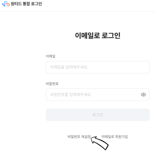 로그인3.PNG