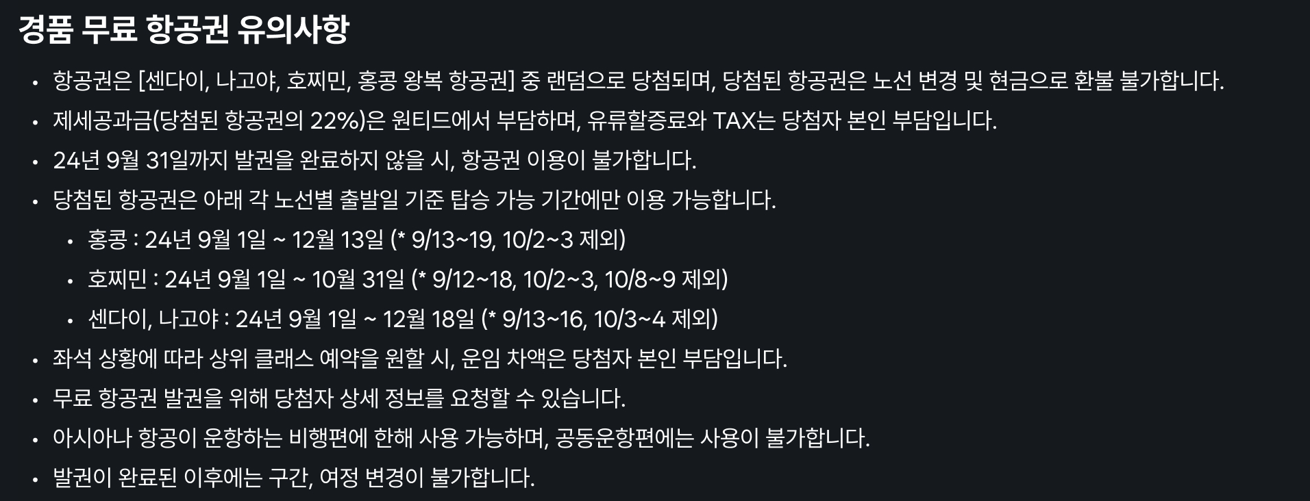 스크린샷 2024-08-30 오전 9.52.59.png