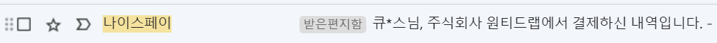 Screenshot_75.png