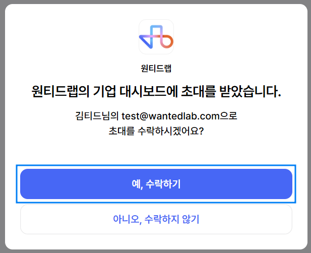 초대2.png