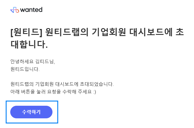 초대.PNG