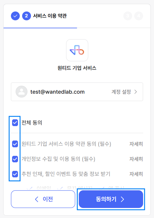초대3.png