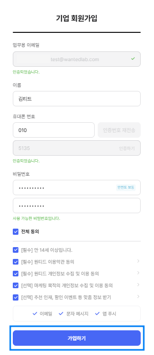 가입1.png