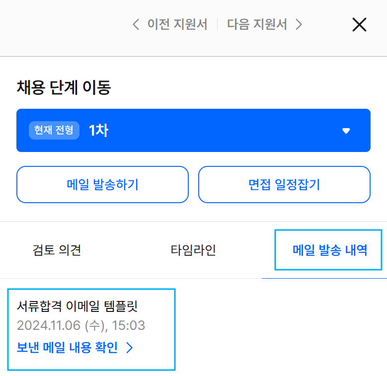 검토.png