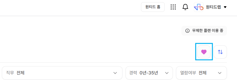 찜하기.png