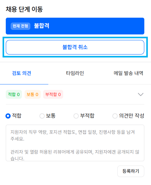취소.png