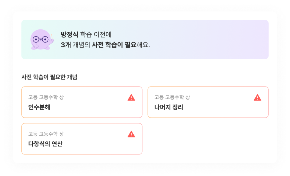 진단평가_리포트.png