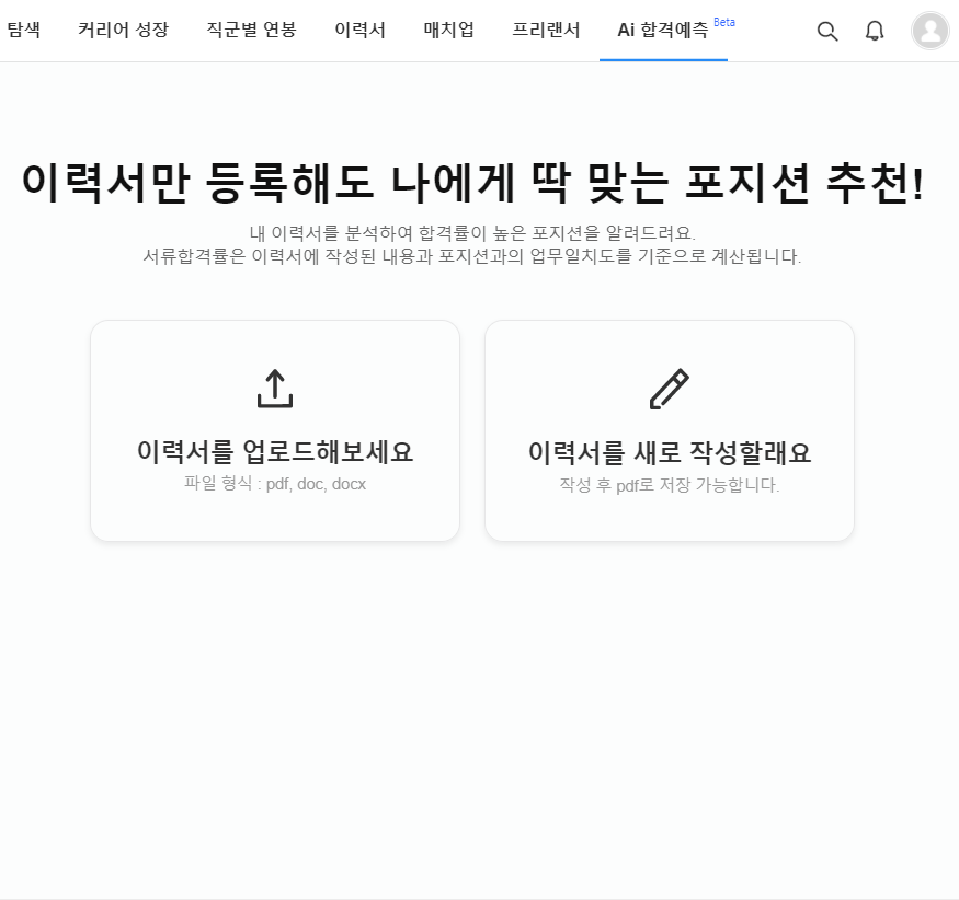 Screenshot_5.png