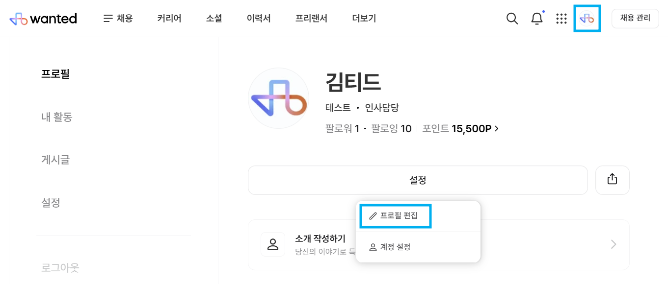 김티드1.png