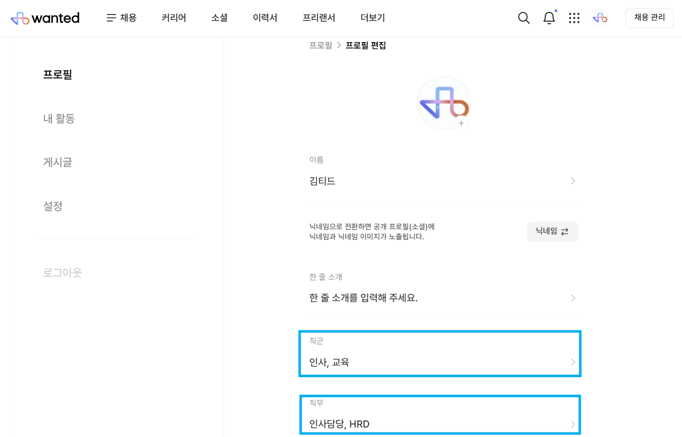 김티드2.png
