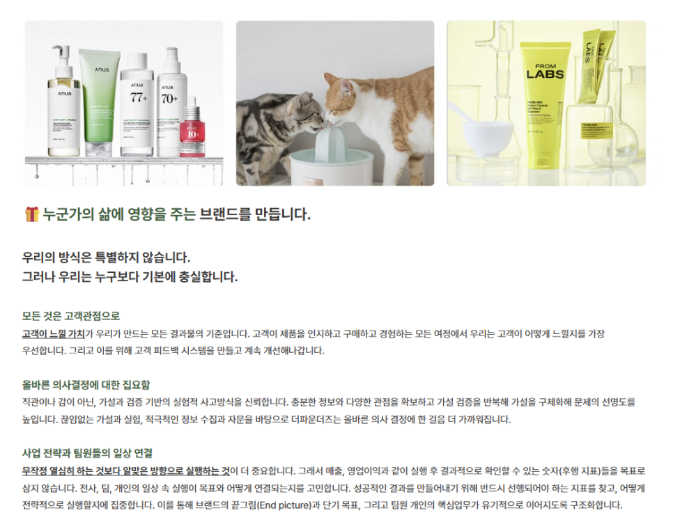 더파운더즈_홈페이지1.png