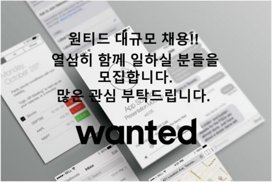 텍스트 많은 이미지 승인 불가 예시