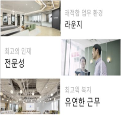 콜라주 이미지 승인 불가 예시