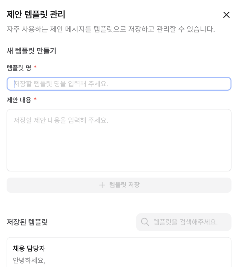 스크린샷 2026-08-11 오후 5.45.19.png
