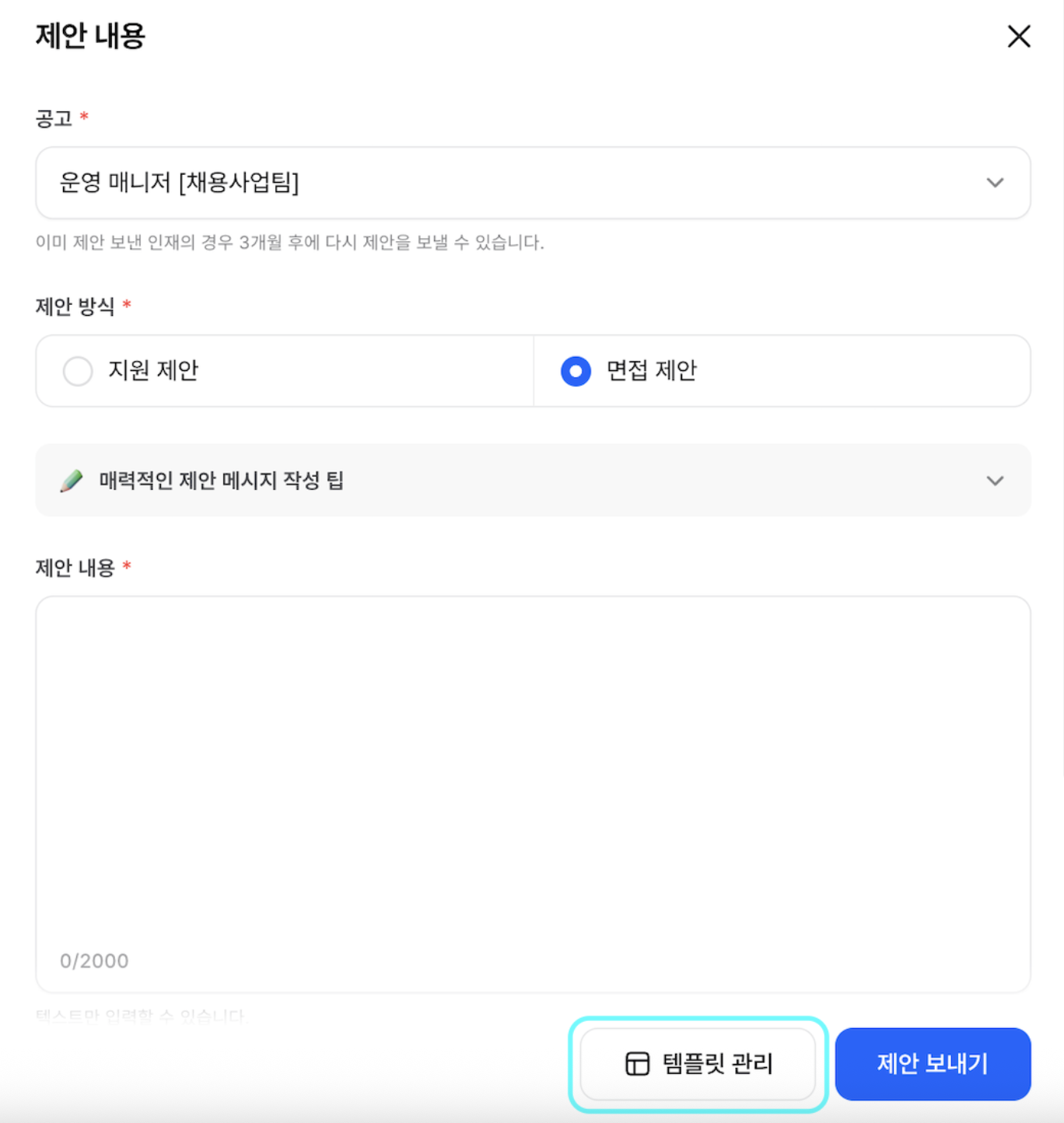 스크린샷 2026-08-11 오후 5.45.37.png