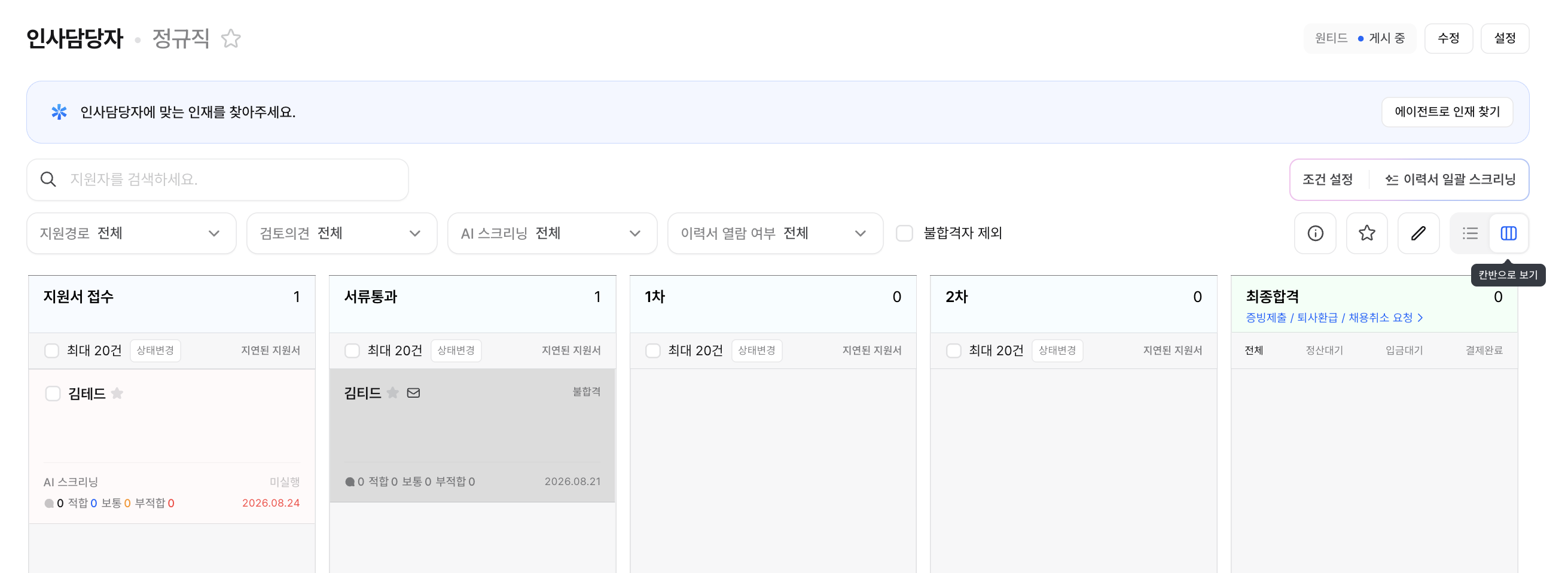 스크린샷 2026-09-29 오후 5.34.31.png